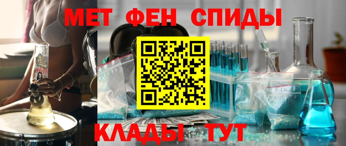 Лабытнанги  Амфетамин VHQ  АМФЕТАМИН  Вход с VPN 