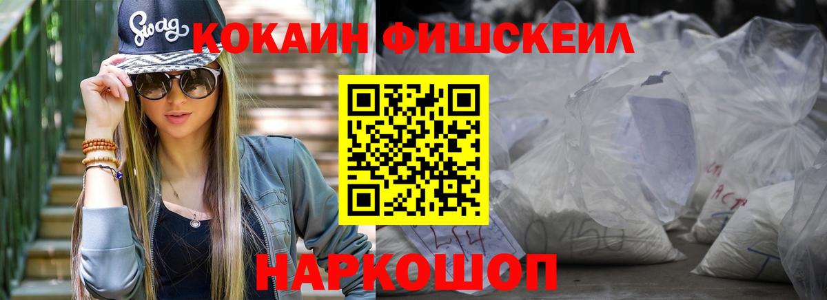 КОКАИН Перу Лабытнанги