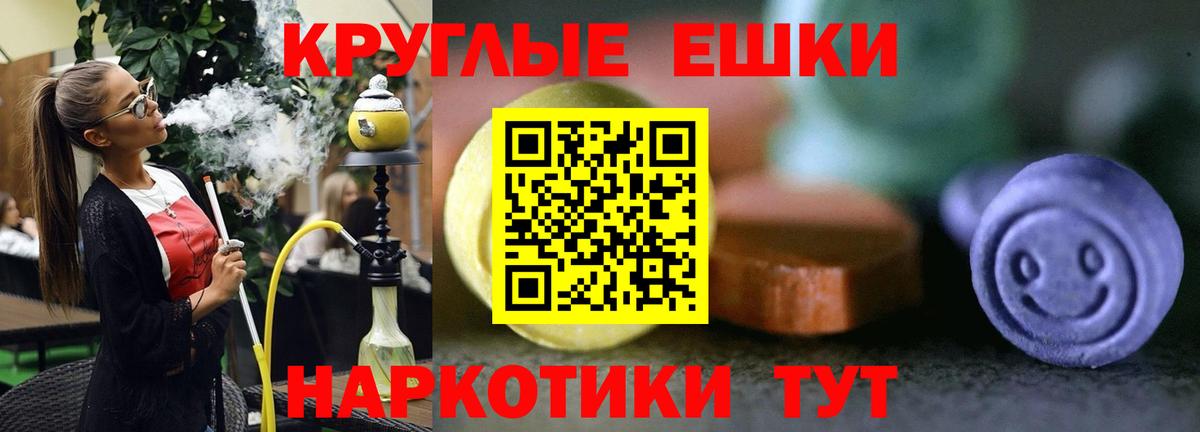 Ecstasy Дубай Лабытнанги