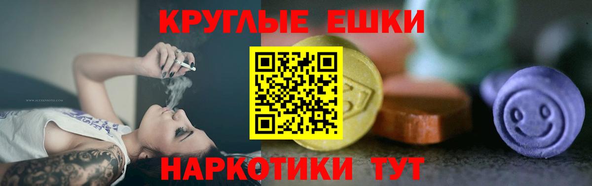 что такое наркотик  Вход с VPN  Лабытнанги  Экстази Cube 
