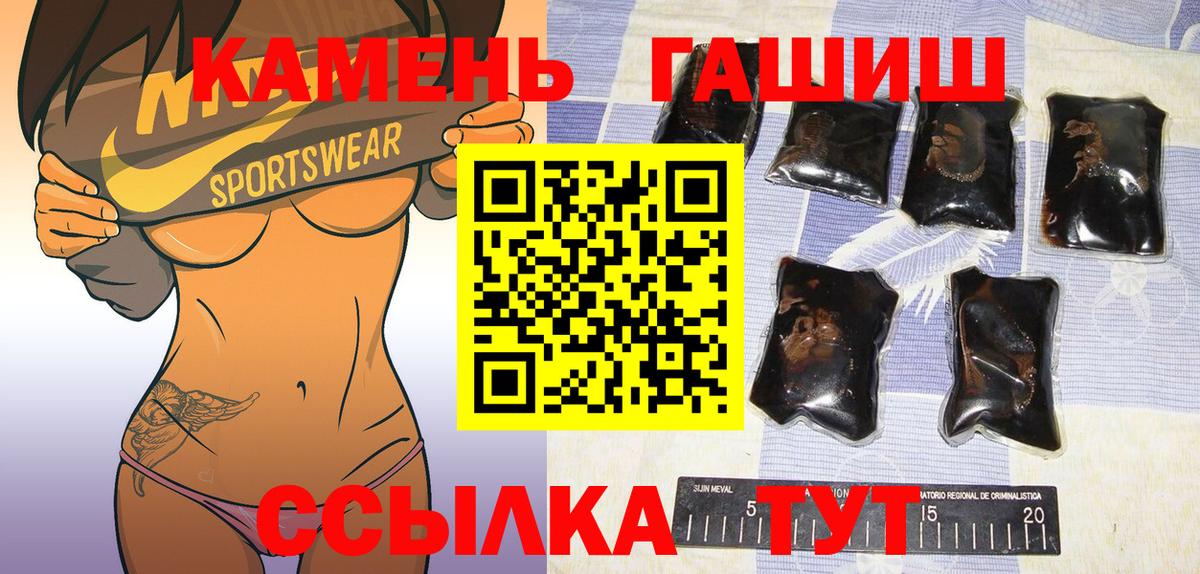 Гашиш Premium Лабытнанги
