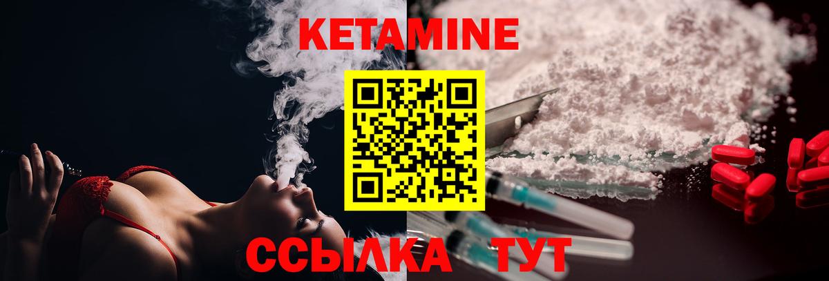 Конопля  ЭКСТАЗИ  COCAIN  LSD-25  ГАШИШ  Лабытнанги  ГАШИШ  Вход с VPN  Меф МЯУ МЯУ  
