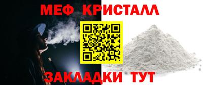 герыч Ипатово