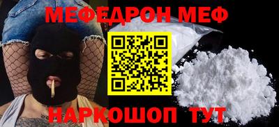герыч Ипатово