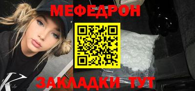 таблы Ирбит