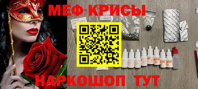 таблы Ирбит