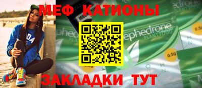 герыч Ипатово