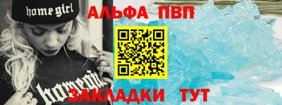герыч Ипатово