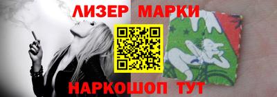 герыч Ипатово