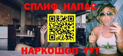 герыч Ипатово
