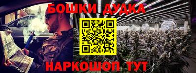 мефедрон мука Изобильный
