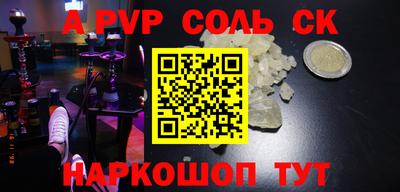 мефедрон мука Изобильный