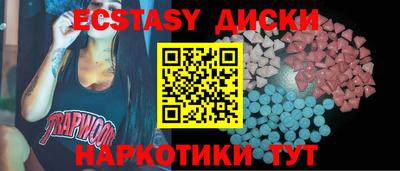 таблы Ирбит