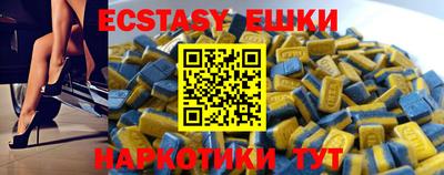 меф VHQ Канаш