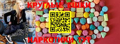 таблы Ирбит