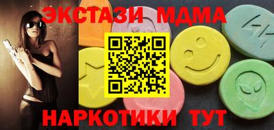 меф VHQ Канаш