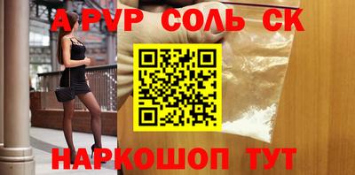 герыч Ипатово