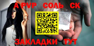 героин Камышлов