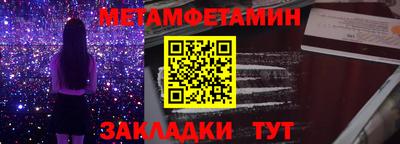 мефедрон мука Изобильный
