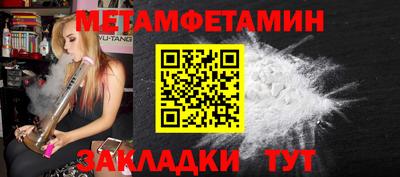 герыч Ипатово