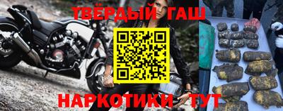 герыч Ипатово