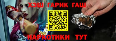героин Камышлов