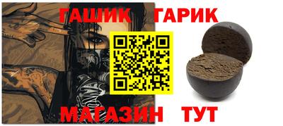 таблы Ирбит