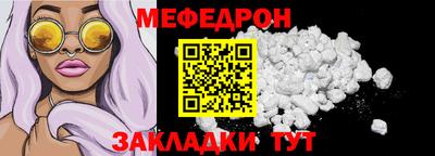герыч Ипатово