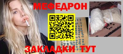 таблы Ирбит