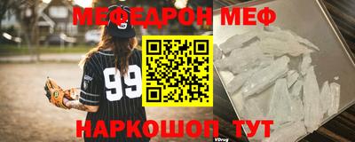 таблы Ирбит