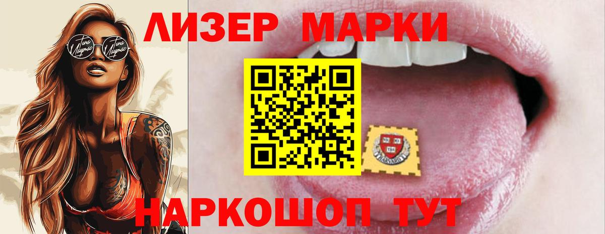 ЛСД экстази ecstasy  Лсд 25 экстази ecstasy  Вход с VPN  Лабытнанги 