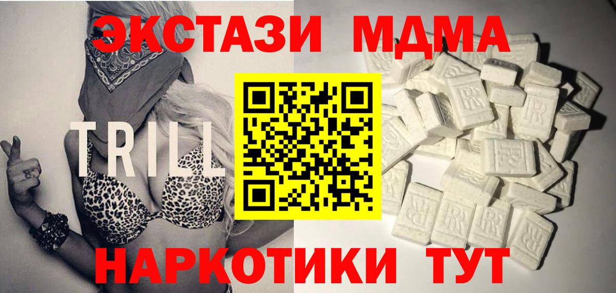 Лабытнанги  MDMA VHQ  MDMA crystal  Вход с VPN 
