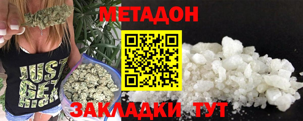 Лабытнанги  Метадон мёд  Метадон мёд  Вход с VPN 
