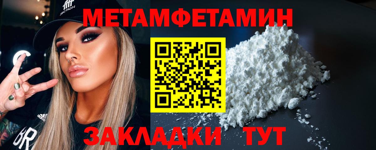 Лабытнанги  МЕТАМФЕТАМИН винт  Вход с VPN  МЕТАМФЕТАМИН винт 