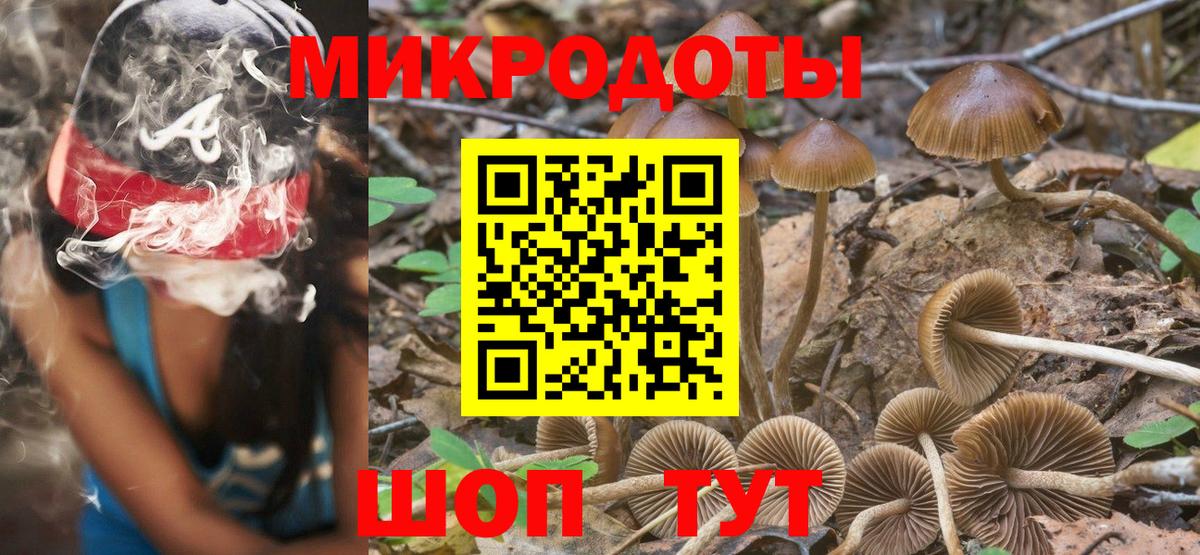 Псилоцибиновые грибы ЛСД  Галлюциногенные грибы MAGIC MUSHROOMS  Лабытнанги  Вход с VPN 